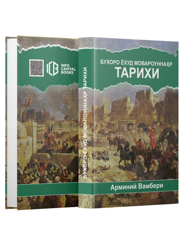 Buxoro yoxud Movarounnahr tarixi