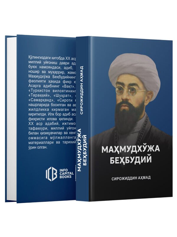 Mahmudxoʻja Behbudiy