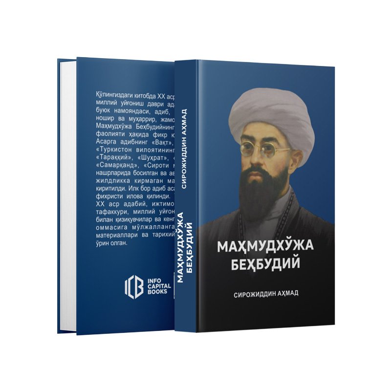 Mahmudxoʻja Behbudiy