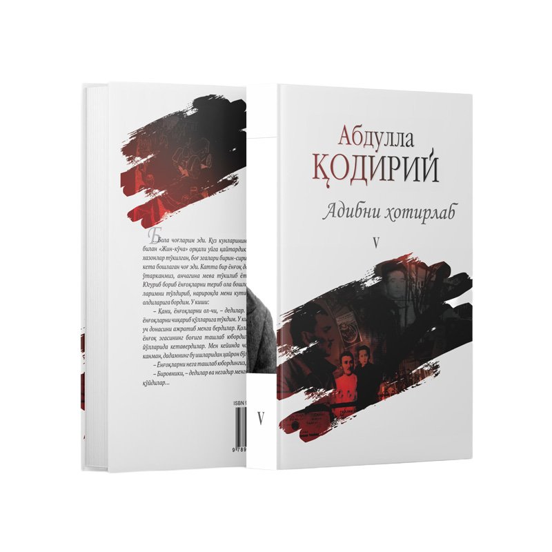 Abdulla Qodiriy, “Adibni xotirlab”