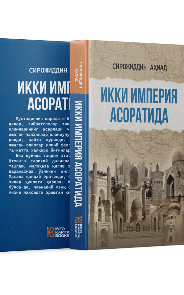 Ikki imperiya asoratida