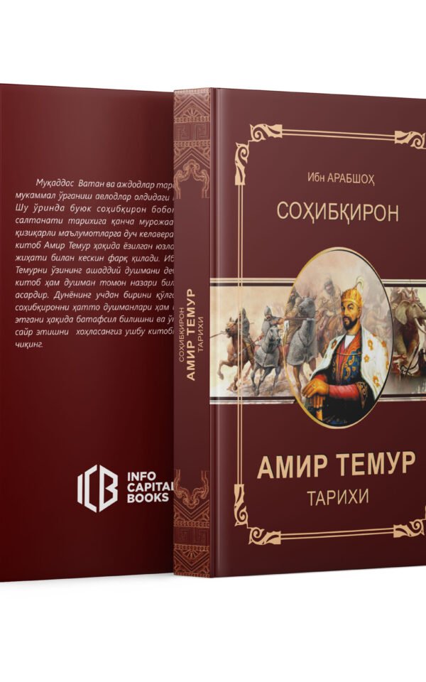 Sohibqiron Amir Temur tarixi