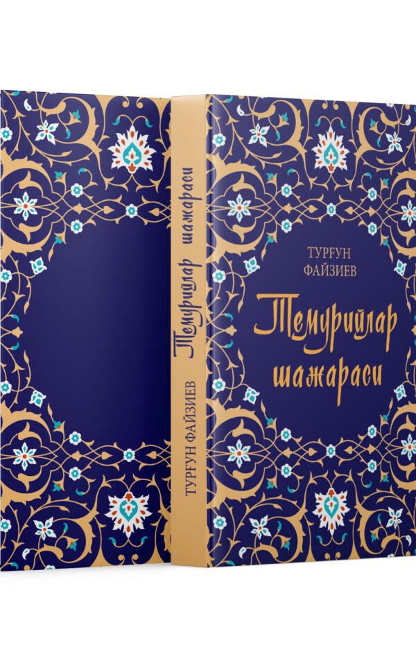 Temuriylar shajarasi